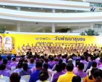 รองผู้ว่าราชการจังหวัดสุราษฎร์ธานี เข้ารับใบประกาศเกียรติคุณ ... พารามิเตอร์รูปภาพ 2