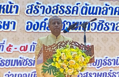รองผู้ว่าราชการจังหวัดสุราษฎร์ธานี เป็นประธานเปิดงานมหกรรมศี ... พารามิเตอร์รูปภาพ 1