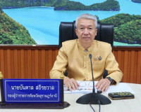 รองผู้ว่าราชการจังหวัดสุราษฎร์ธานี เป็นประธานในการประชุมคณะก ... พารามิเตอร์รูปภาพ 1