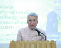 รองผู้ว่าราชการจังหวัดสุราษฎร์ธานี ร่วมเป็นเกียรติในการกล่าว ... พารามิเตอร์รูปภาพ 1