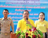 ผู้ว่าราชการจังหวัดสุราษฎร์ธานี นำส่วนราชการ ประชาชน ปล่อยพั ... พารามิเตอร์รูปภาพ 3