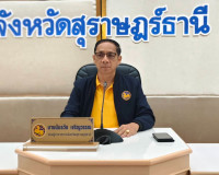 รองผู้ว่าราชการจังหวัดสุราษฎร์ธานี เป็นประธานในการประชุมการข ... พารามิเตอร์รูปภาพ 1