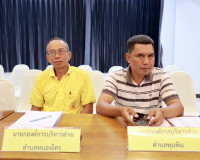 ผู้ว่าราชการจังหวัดสุราษฎร์ธานี ประชุมคณะกรรมการติดตามตรวจสอ ... พารามิเตอร์รูปภาพ 8