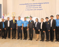 ประธาน กกต. นำคณะผู้บริหารลงพื้นที่จังหวัดสุราษฎร์ธานีร่วมปร ... พารามิเตอร์รูปภาพ 1