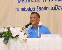 ประธาน กกต. นำคณะผู้บริหารลงพื้นที่จังหวัดสุราษฎร์ธานีร่วมปร ... พารามิเตอร์รูปภาพ 9