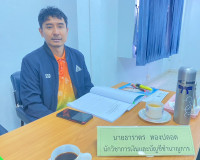รองผู้ว่าราชการจังหวัดสุราษฎร์ธานี เป็นประธานการประชุมคณะอนุ ... พารามิเตอร์รูปภาพ 10