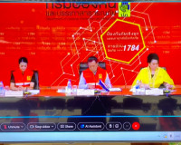 รองผู้ว่าราชการจังหวัดสุราษฎร์ธานี ร่วมการประชุมกองบัญชาการป ... พารามิเตอร์รูปภาพ 2