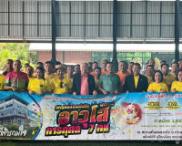 รองผู้ว่าราชการจังหวัดสุราษฎร์ธานี เป็นประธานการแข่งขันฟุตบอ ... พารามิเตอร์รูปภาพ 6