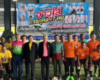 รองผู้ว่าราชการจังหวัดสุราษฎร์ธานี เป็นประธานการแข่งขันฟุตบอ ... พารามิเตอร์รูปภาพ 8