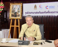รองผู้ว่าราชการจังหวัดสุราษฎร์ธานี เป็นประธานประชุมคณะทำงานฝ ... พารามิเตอร์รูปภาพ 1