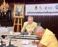 รองผู้ว่าราชการจังหวัดสุราษฎร์ธานี เป็นประธานประชุมคณะทำงานฝ ... พารามิเตอร์รูปภาพ 6