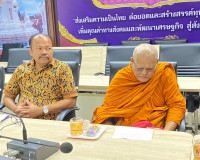 รองผู้ว่าราชการจังหวัดสุราษฎร์ธานี เป็นประธานการประชุมการดำเ ... พารามิเตอร์รูปภาพ 3