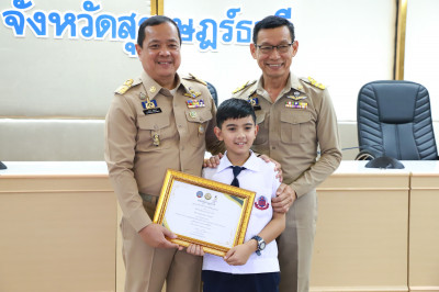 ผู้ว่าฯสุราษฎร์ธานีประชุมผู้บริหารองค์กรปกครองส่วนท้องถิ่นแล ... พารามิเตอร์รูปภาพ 1