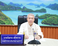 รองผู้ว่าราชการจังหวัดสุราษฎร์ธานี เป็นประธานประชุมคณะกรรมกา ... พารามิเตอร์รูปภาพ 1