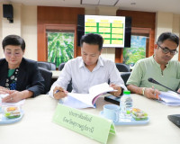 รองผู้ว่าราชการจังหวัดสุราษฎร์ธานี เป็นประธานประชุมคณะกรรมกา ... พารามิเตอร์รูปภาพ 5