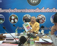 รองผู้ว่าราชการจังหวัดสุราษฎร์ธานี ในฐานะประธานกรรมการผู้ทรง ... พารามิเตอร์รูปภาพ 5