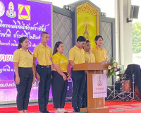 รองผู้ว่าราชการจังหวัดสุราษฎร์ธานี กล่าวต้อนรับ พล.อ.เกรียงไ ... พารามิเตอร์รูปภาพ 9