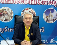 รองผู้ว่าราชการจังหวัดสุราษฎร์ธานี เป็นประธานการประชุมอนุกรร ... พารามิเตอร์รูปภาพ 1