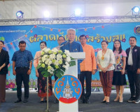 รองผู้ว่าราชการจังหวัดสุราษฎร์ธานี เป็นประธานเปิดโครงการตลาด ... พารามิเตอร์รูปภาพ 1