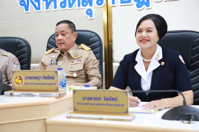 จังหวัดสุราษฎร์ธานี ประชุมหัวหน้าส่วนราชการและหน่วยงานที่เกี ... พารามิเตอร์รูปภาพ 1