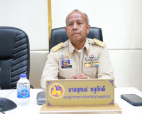 จังหวัดสุราษฎร์ธานี ประชุมหัวหน้าส่วนราชการและหน่วยงานที่เกี ... พารามิเตอร์รูปภาพ 10