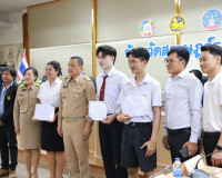 จังหวัดสุราษฎร์ธานี ประชุมหัวหน้าส่วนราชการและหน่วยงานที่เกี ... พารามิเตอร์รูปภาพ 14