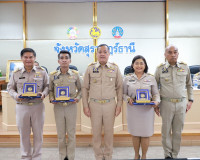 จังหวัดสุราษฎร์ธานี ประชุมหัวหน้าส่วนราชการและหน่วยงานที่เกี ... พารามิเตอร์รูปภาพ 15
