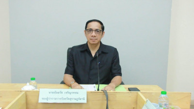 จังหวัดสุราษฎร์ธานีประชุมคณะกรรมการให้ความช่วยเหลือผู้ประสบภ ... พารามิเตอร์รูปภาพ 1