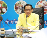 รองผู้ว่าฯสุราษฎร์ธานี ประชุมอนุกรรมการสรรหาข้าราชการองค์การ ... พารามิเตอร์รูปภาพ 1