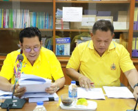 รองผู้ว่าฯสุราษฎร์ธานี ประชุมอนุกรรมการสรรหาข้าราชการองค์การ ... พารามิเตอร์รูปภาพ 2