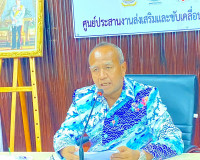 รองผู้ว่าราชการจังหวัดสุราษฎร์ธานี เป็นประธานการประชุมการดำเ ... พารามิเตอร์รูปภาพ 1