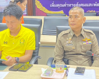 รองผู้ว่าราชการจังหวัดสุราษฎร์ธานี เป็นประธานการประชุมการดำเ ... พารามิเตอร์รูปภาพ 4