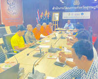 รองผู้ว่าราชการจังหวัดสุราษฎร์ธานี เป็นประธานการประชุมการดำเ ... พารามิเตอร์รูปภาพ 7