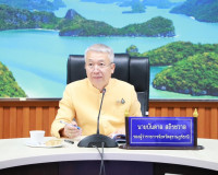 รองผู้ว่าราชการจังหวัดสุราษฎร์ธานี ประชุมส่วนราชการ/หน่วยงาน ... พารามิเตอร์รูปภาพ 1