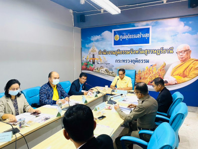 รองผู้ว่าราชการจังหวัดสุราษฎร์ธานี เป็นประธานในการประชุมคณะอ ... พารามิเตอร์รูปภาพ 1
