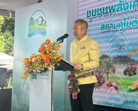 รองผู้ว่าราชการจังหวัดสุราษฎร์ธานี เป็นประธานเปิดศูนย์เรียนร ... พารามิเตอร์รูปภาพ 1