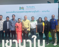 รองผู้ว่าราชการจังหวัดสุราษฎร์ธานี เป็นประธานเปิดศูนย์เรียนร ... พารามิเตอร์รูปภาพ 8