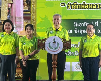 รองผู้ว่าราชการจังหวัดสุราษฎร์ธานี เป็นประธานพิธีเปิดกิจกรรม ... พารามิเตอร์รูปภาพ 3