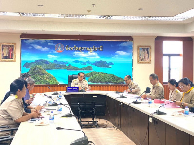 รองผู้ว่าราชการจังหวัดสุราษฎร์ธานี เป็นประธานในการประชุมคณะก ... พารามิเตอร์รูปภาพ 1