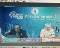 รองผู้ว่าราชการจังหวัดสุราษฎร์ธานี ให้สัมภาษณ์สดรายการ “แหลง ... พารามิเตอร์รูปภาพ 7