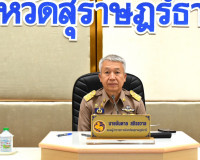 รองผู้ว่าราชการจังหวัดสุราษฎร์ธานี เป็นประธานประชุมคณะกรรมกา ... พารามิเตอร์รูปภาพ 1