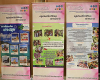 รองผู้ว่าราชการจังหวัดสุราษฎร์ธานี ให้การต้อนรับ นายพัฒนชัย  ... พารามิเตอร์รูปภาพ 10