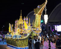 รองผู้ว่าราชการจังหวัดสุราษฎร์ธานี ได้กล่าวต้อนรับนายเอกนัฏ  ... พารามิเตอร์รูปภาพ 12