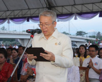 รองผู้ว่าราชการจังหวัดสุราษฎร์ธานี เป็นประธานในพิธีชักพุ่มเม ... พารามิเตอร์รูปภาพ 5