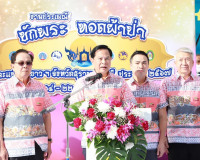 รองผู้ว่าราชการจังหวัดสุราษฎร์ธานี ให้การต้อนรับ นายพีระพันธ ... พารามิเตอร์รูปภาพ 6