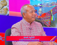 รองผู้ว่าราชการจังหวัดสุราษฎร์ธานี ให้สัมภาษณ์สดรายการ “แหลง ... พารามิเตอร์รูปภาพ 1