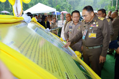 ประธานอนุกรรมการติดตามและขับเคลื่อนโครงการอันเนื่องมาจากพระร ... พารามิเตอร์รูปภาพ 1
