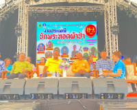 รองผู้ว่าราชการจังหวัดสุราษฎร์ธานี เป็นประธานในพิธีเปิดงานปร ... พารามิเตอร์รูปภาพ 4