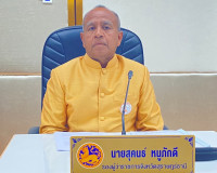 รองผู้ว่าราชการจังหวัดสุราษฎร์ธานี เป็นประธานการประชุมคณะกรร ... พารามิเตอร์รูปภาพ 2