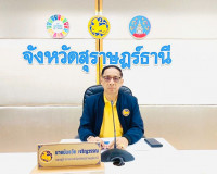 รองผู้ว่าราชการจังหวัดสุราษฎร์ธานี เป็นประธานในการประชุมคณะก ... พารามิเตอร์รูปภาพ 1